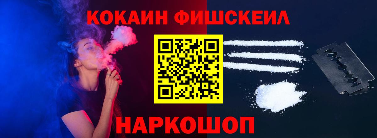Саранск  КОКАИН Перу  купить наркоту  Cocaine VHQ  Вход с VPN  Кокаин 