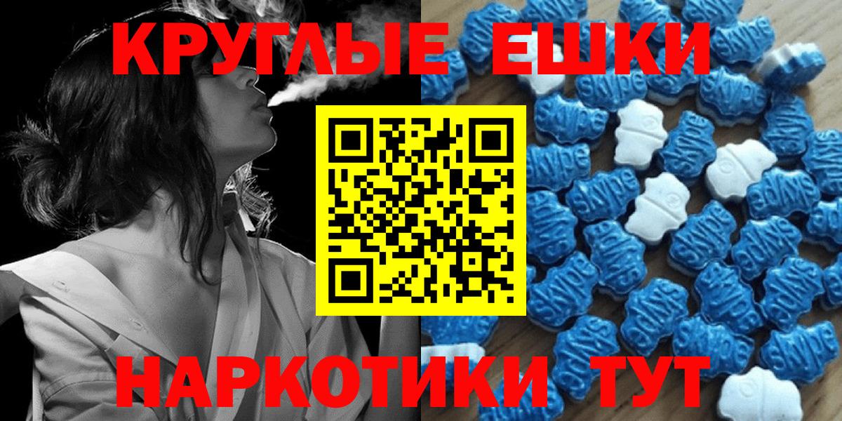 Саранск  shop как зайти  Вход с VPN  Экстази 280мг  купить закладку 