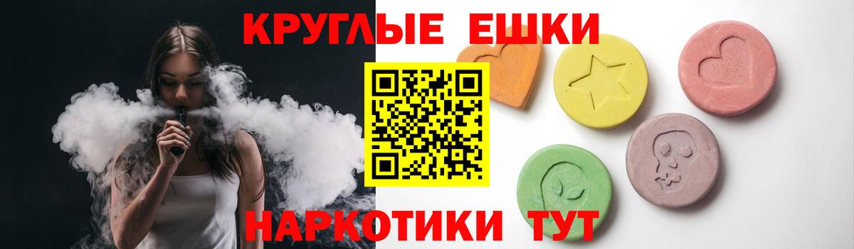 ЭКСТАЗИ Cube Саранск