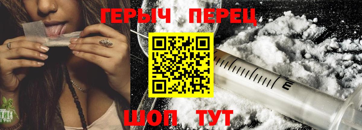 Саранск  ГЕРОИН Афган  ГЕРОИН  Вход с VPN 