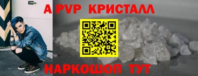 ALPHA-PVP Добрянка
