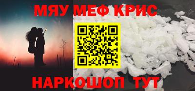 MDMA Premium VHQ Гуково