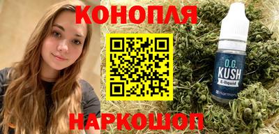 кокаин премиум Железноводск