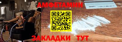 ALPHA-PVP Добрянка