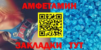 ALPHA-PVP Добрянка