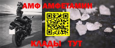 ALPHA-PVP Добрянка