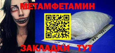 кокаин премиум Железноводск