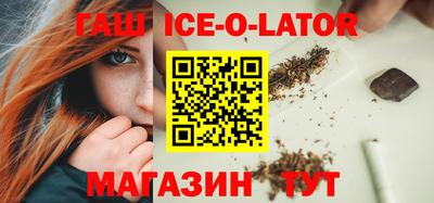 MESCALINE Железногорск