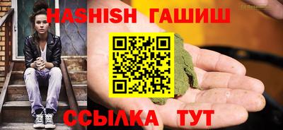 гашик Дмитров