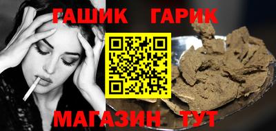 гашик Дмитров