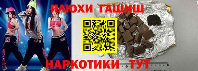 героин Долгопрудный