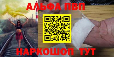 героин Долгопрудный