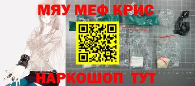 героин Долгопрудный