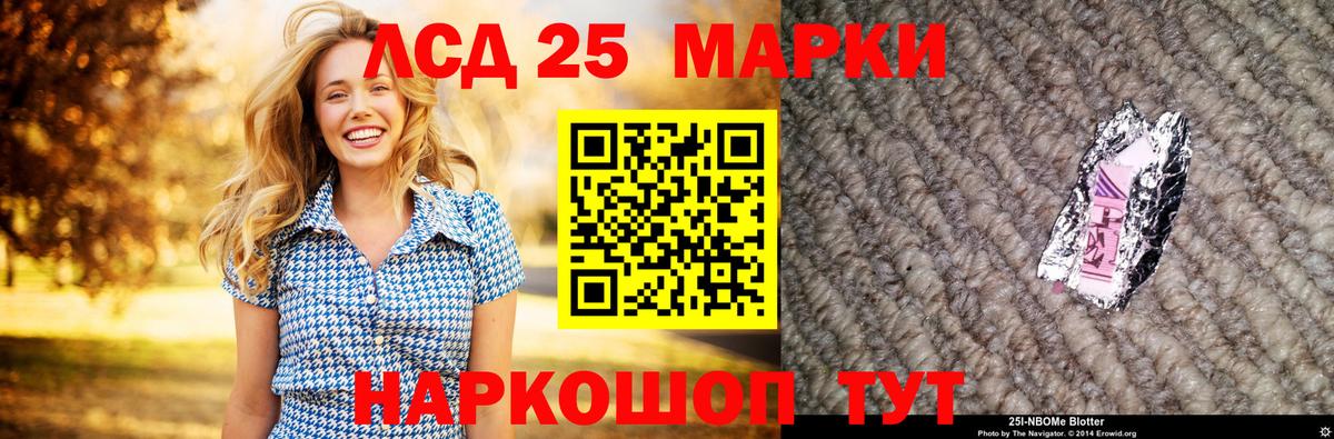 ЛСД экстази ecstasy Саранск