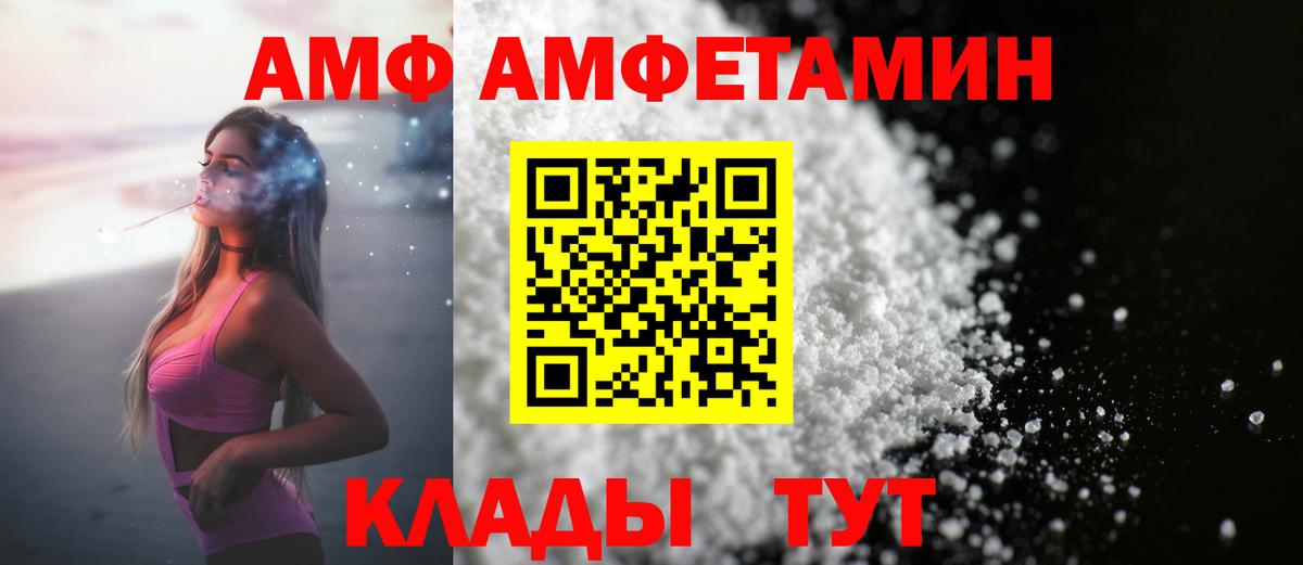 Первитин винт Саранск