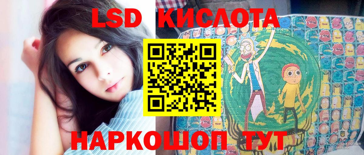 Наркотические марки 1,8мг  Наркотические марки  Саранск  Вход с VPN 