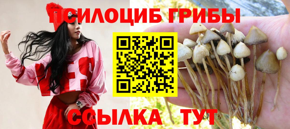 ГАШ  КОКАИН  LSD-25  МДМА  Вход с VPN  Саранск  Меф кристаллы  Экстази  ТГК 