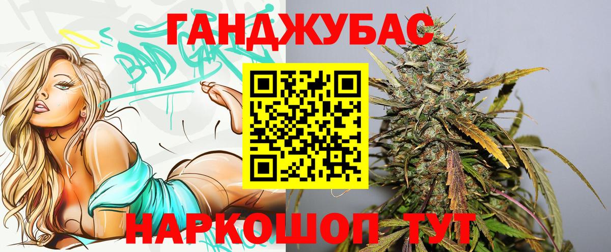 МАРИХУАНА тримм  Бошки марихуана Amnesia  МАРИХУАНА Ganja  Саранск  Вход с VPN 